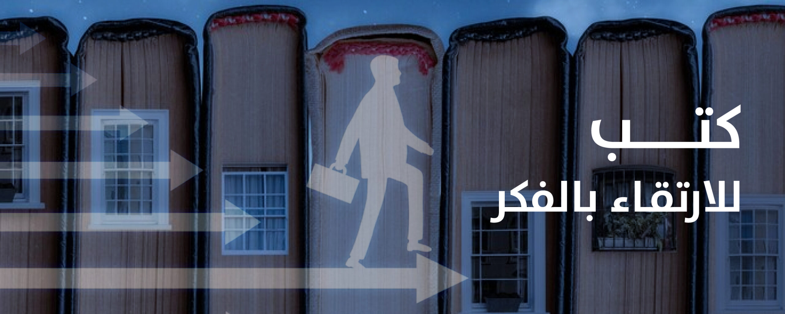 بانر رئيسي قسم الكتب