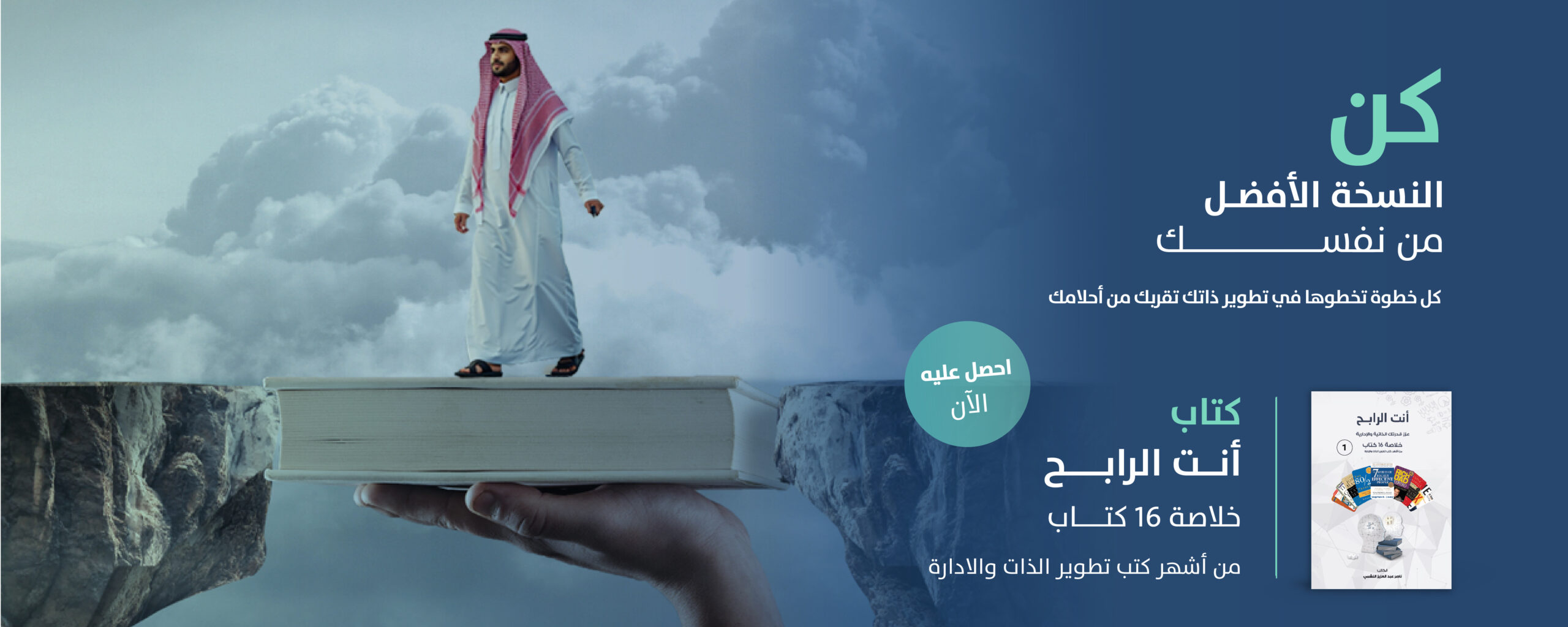 سلايدر 2